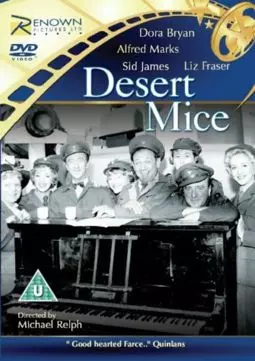 Desert Mice - постер