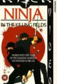 Ninja in the Killing Fields - постер