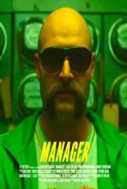 Manager - постер