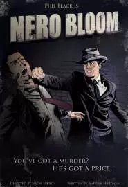 Неро Блум: Частный детектив - постер