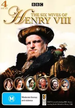 Генрих VIII и его шесть жен - постер