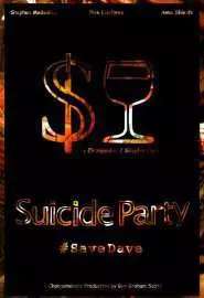 Suicide Party #SaveDave - постер