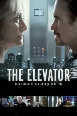 Лифт: Остаться в живых - постер