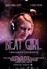 Beat Girl - постер