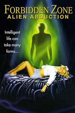 Похищение инопланетянином: Интимные секреты - постер