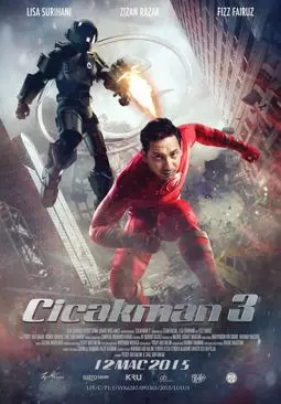 Cicak Man 3 - постер