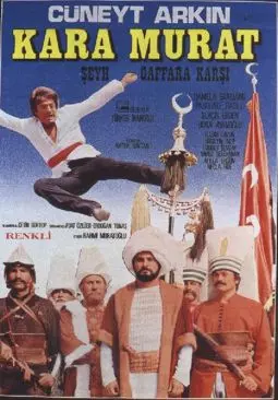 Кара Мурат против шейха Гаффара - постер