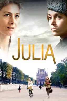 Джулия - постер