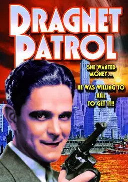Dragnet Patrol - постер