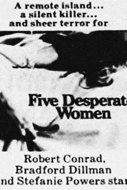 Five Desperate Women - постер