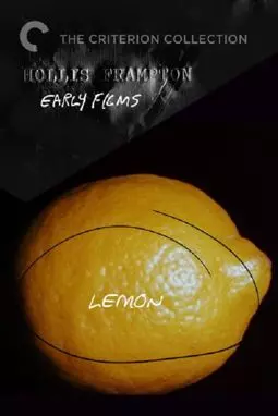 Lemon - постер