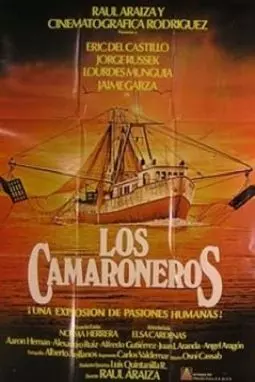 Los camaroneros - постер