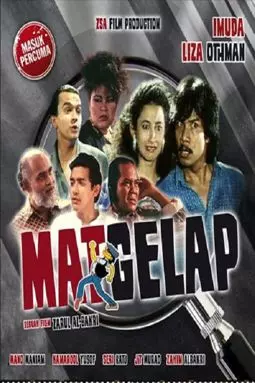 Mat gelap - постер