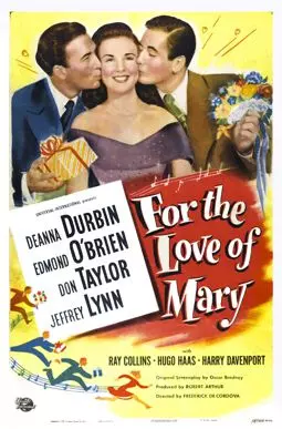 Ради любви к Мэри - постер