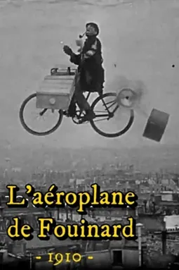 L'aéroplane de Fouinard - постер