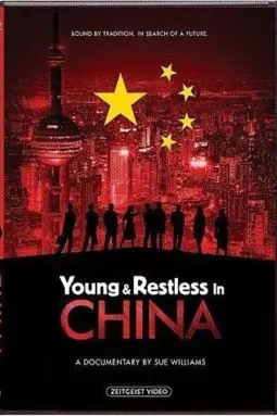 Young & Restless in China - постер