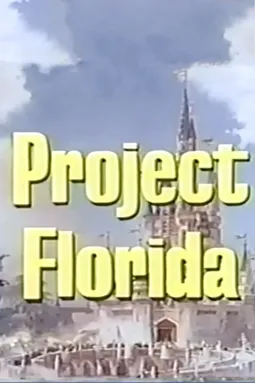 Project Florida - постер