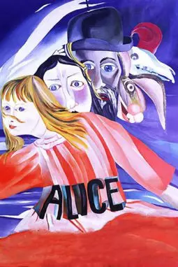 Алиса - постер