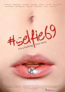 Селфи 69 - постер