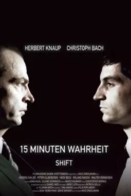 15 Minuten Wahrheit - постер