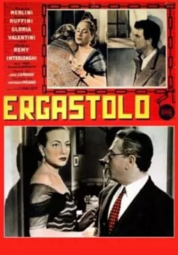 Ergastolo - постер