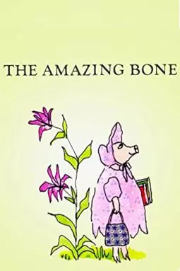 The Amazing Bone - постер