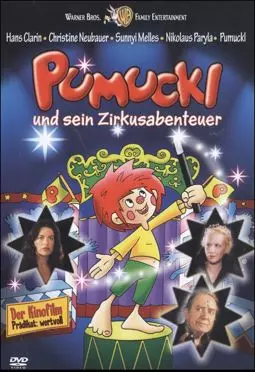 Pumuckl und sein Zirkusabenteuer - постер