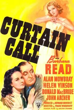 Curtain Call - постер