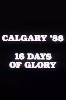 Calgary '88: 16 Days of Glory - постер