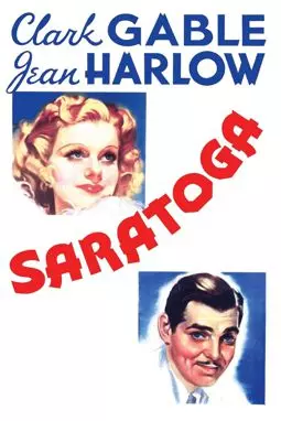 Саратога - постер