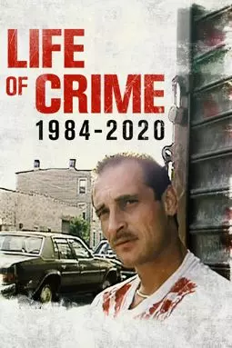 Преступная жизнь: 1984-2020 - постер