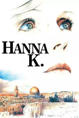 Ханна К - постер