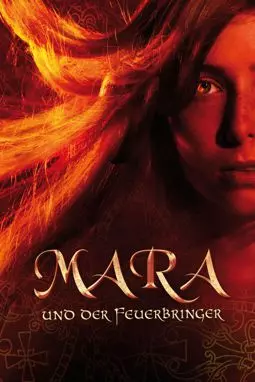 Мара и Носитель Огня - постер