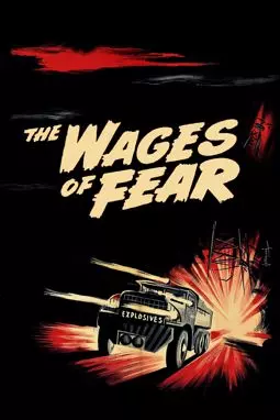 Плата за страх - постер