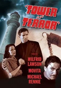 Tower of Terror - постер