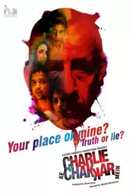 Charlie Kay Chakkar Mein - постер