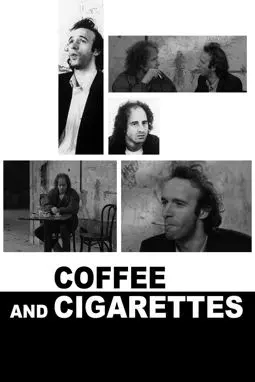 Кофе и сигареты - постер