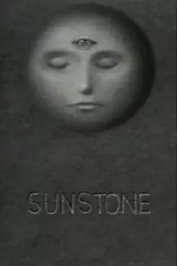 Sunstone - постер