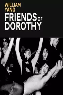 William Yang: Friends of Dorothy - постер