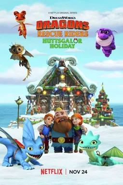 Dragons: Rescue Riders: Huttsgalor Holiday - постер
