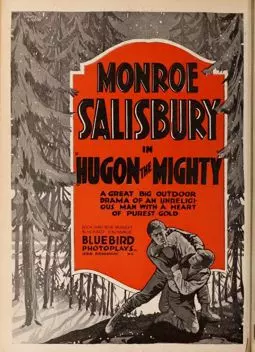 Hugon, the Mighty - постер