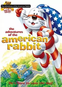 Приключения американского кролика - постер