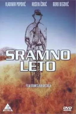 Sramno leto - постер