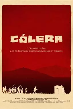 Cólera - постер