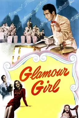 Glamour Girl - постер