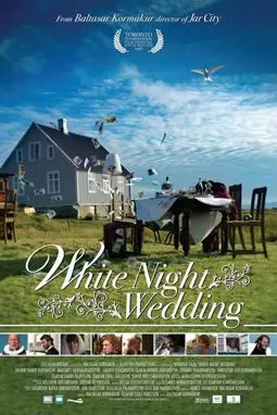 Свадьба белой ночью - постер