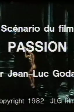Scénario du film "Passion" - постер