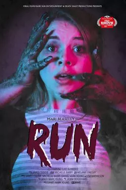 Run - постер