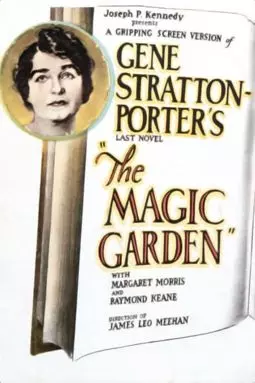 The Magic Garden - постер