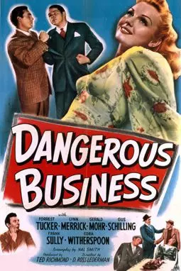 Dangerous Business - постер